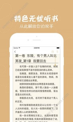 华体汇官网app下载